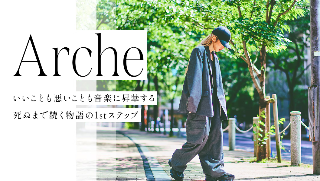 「音楽ナタリー」インタビュー掲載