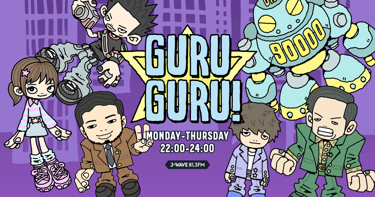 J-WAVE「GURU GURU!」内「B.elements」出演